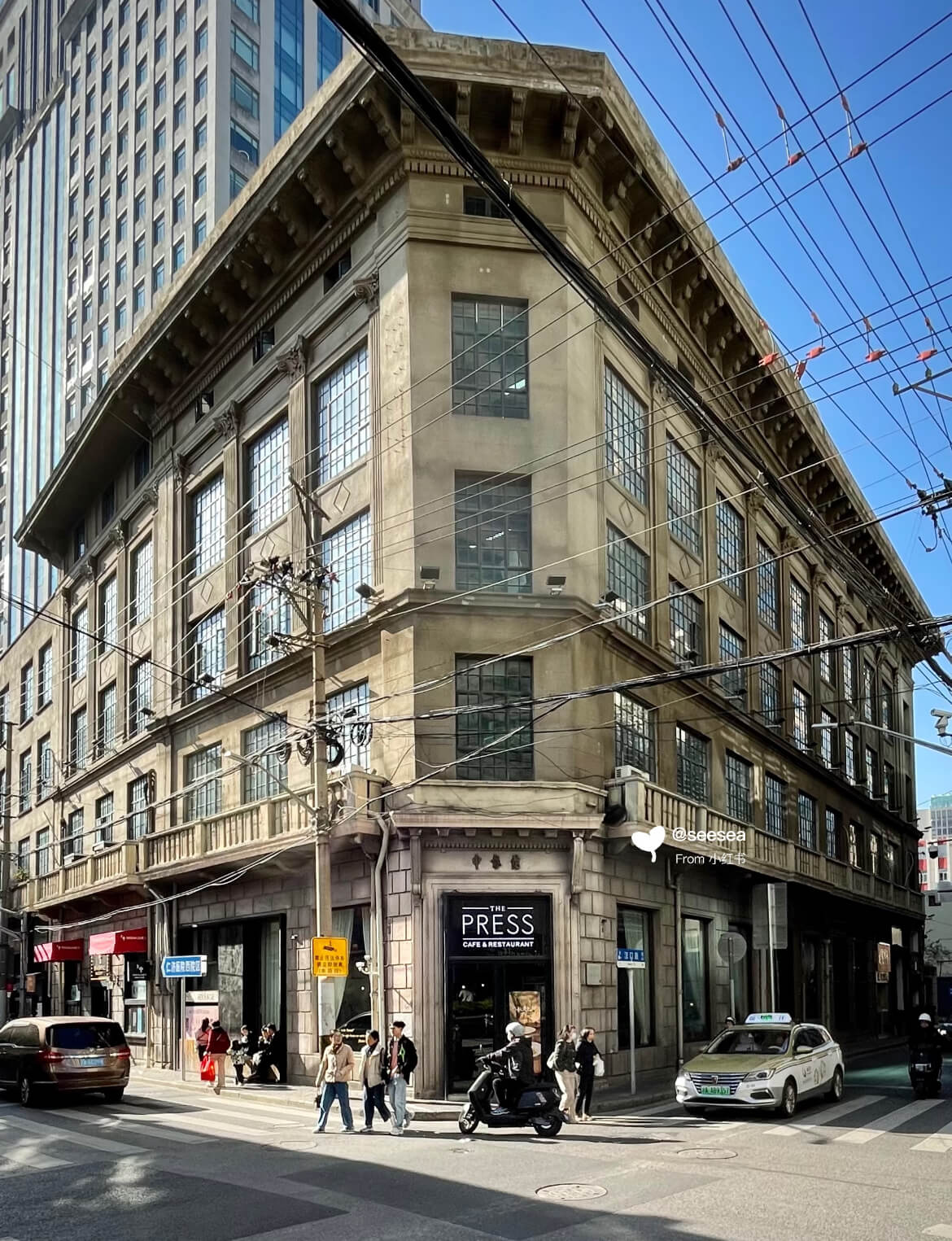 Shen Bao Building